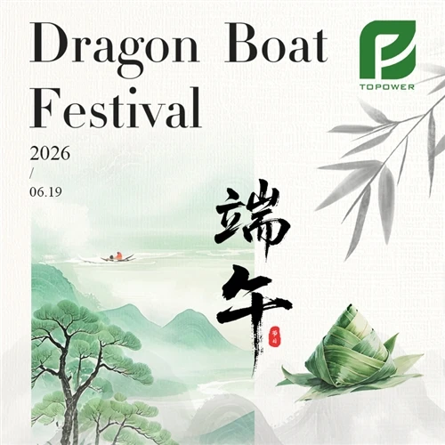 Dragon Boat Festival Holiday Notice: Bestillinger av ildfast materiale og ser...